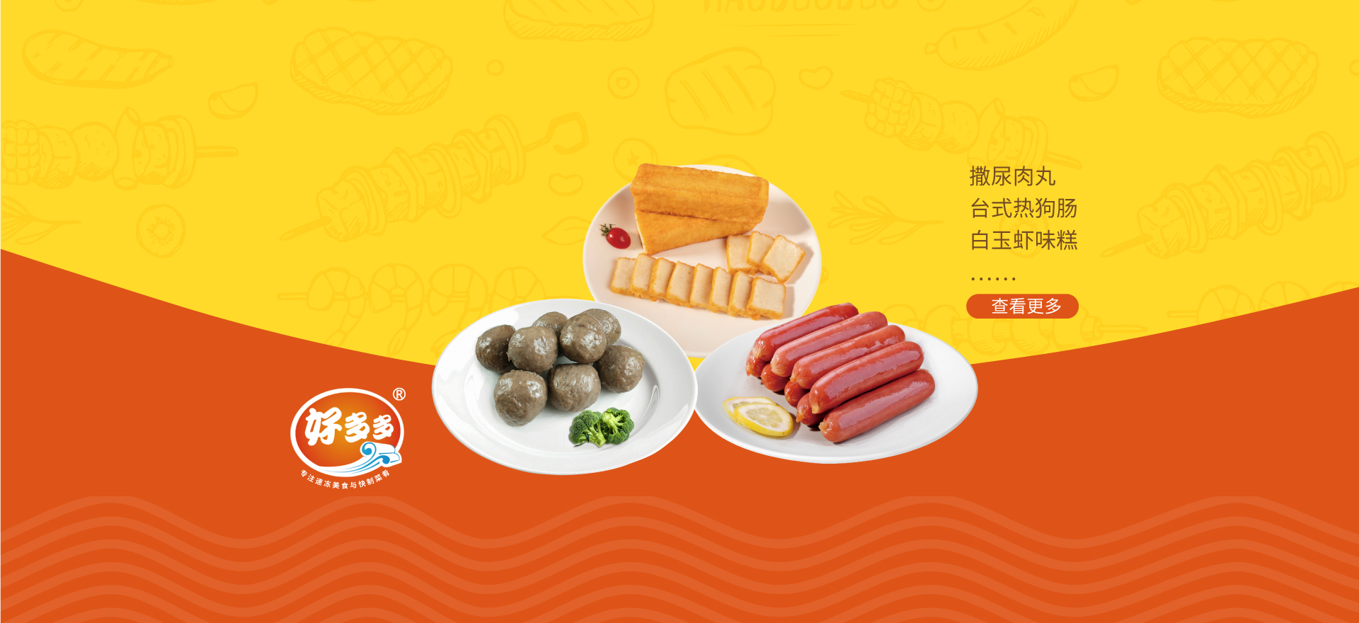 通欄圖片